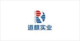 新龙客户展示